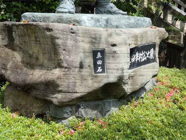 三光神社画像5