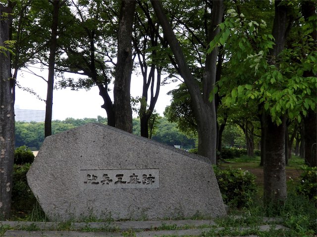 ③大阪砲兵工廠跡の碑画像1